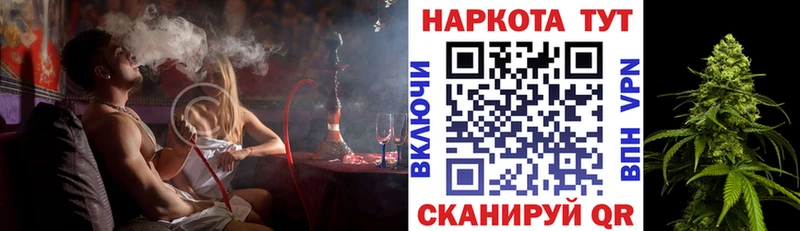 Купить наркотики Могоча А ПВП Метадон Мефедрон Каннабис Кокаин