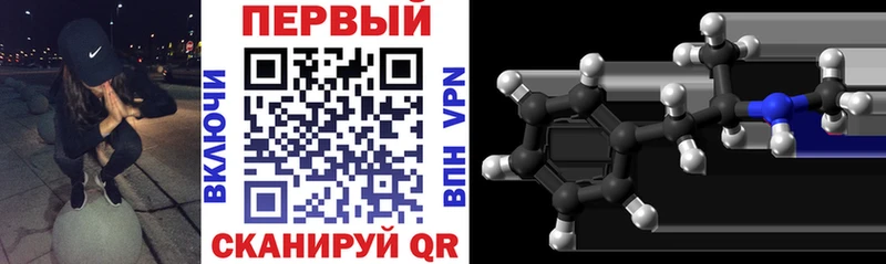 даркнет наркотические препараты  Могоча  АМФЕТАМИН 97% 