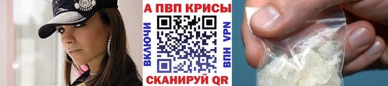 где можно купить наркотик  Могоча  А ПВП Соль 