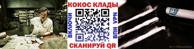 КОКАИН 98% Могоча