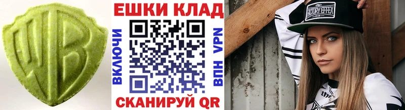 Экстази Philipp Plein  блэк спрут вход  Могоча  магазин продажи наркотиков 