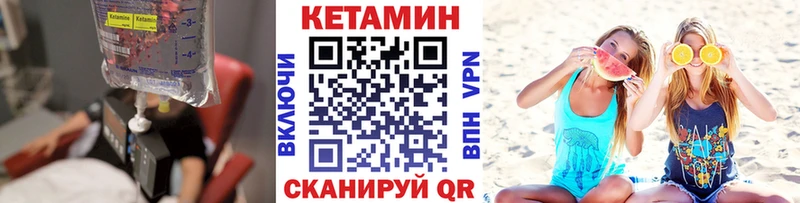 кракен ONION Могоча КЕТАМИН VHQ
