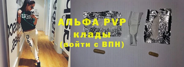 ешки Верхний Тагил