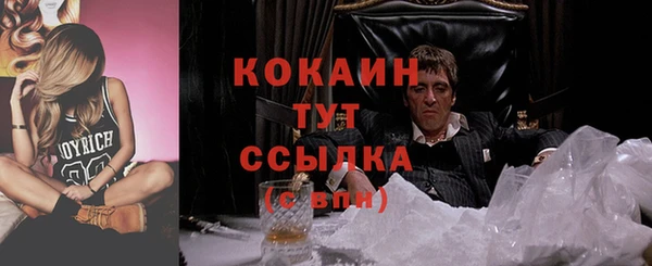 экстази Тихорецк