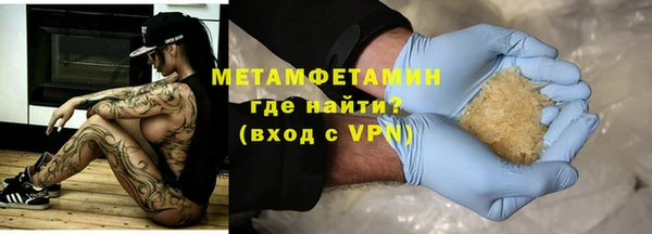 кристаллы Тихвин