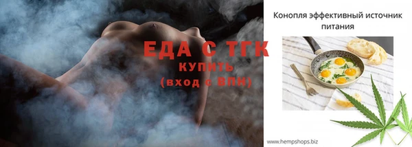 ешки Верхний Тагил