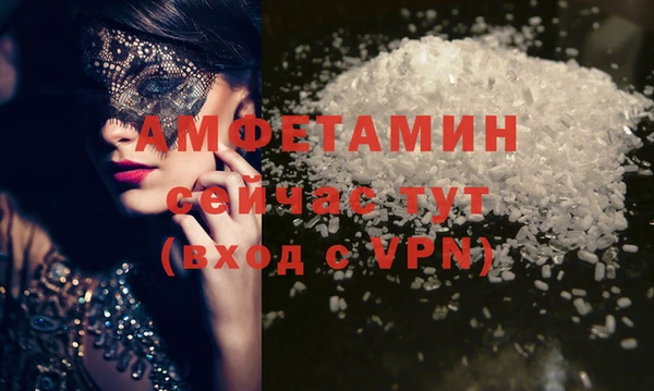 экстази Тихорецк