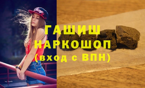 ПСИЛОЦИБИНОВЫЕ ГРИБЫ Верея
