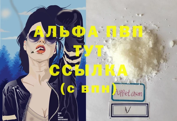 ешки Верхний Тагил