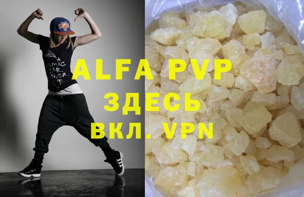 ешки Верхний Тагил