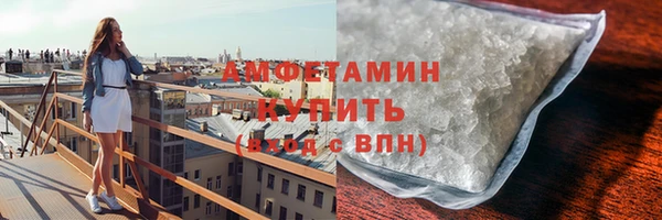 ПСИЛОЦИБИНОВЫЕ ГРИБЫ Верея