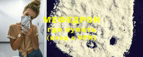 ПСИЛОЦИБИНОВЫЕ ГРИБЫ Верея