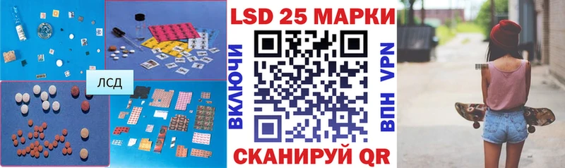 LSD-25 экстази ecstasy  MEGA   Могоча 