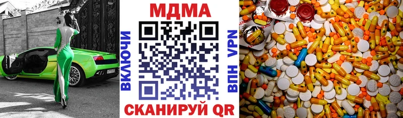 сколько стоит  Могоча  МДМА кристаллы 
