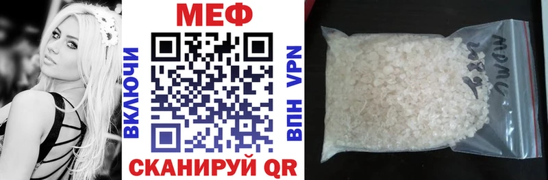 купить   Могоча  Мефедрон mephedrone 