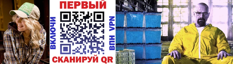 МЕТАМФЕТАМИН Methamphetamine  mega онион  Могоча 