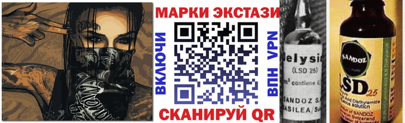 mega ТОР  Могоча  нарко площадка телеграм  где купить   Марки N-bome 1,5мг 