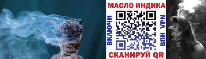 где продают наркотики  Могоча  ТГК жижа 