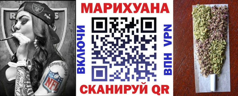 Канабис планчик  KRAKEN ссылка  Могоча 